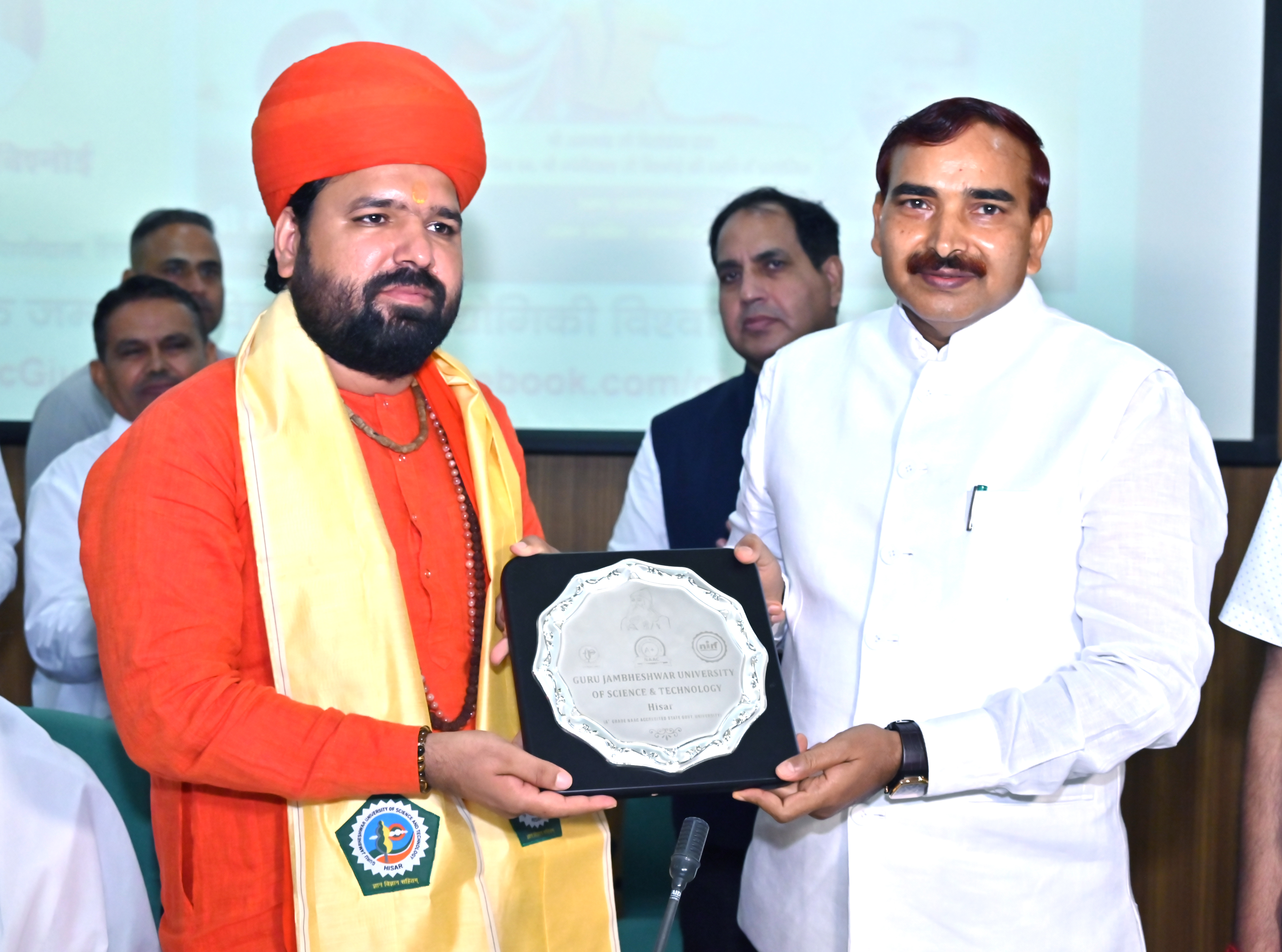 GJUST Hisar, Haryana
