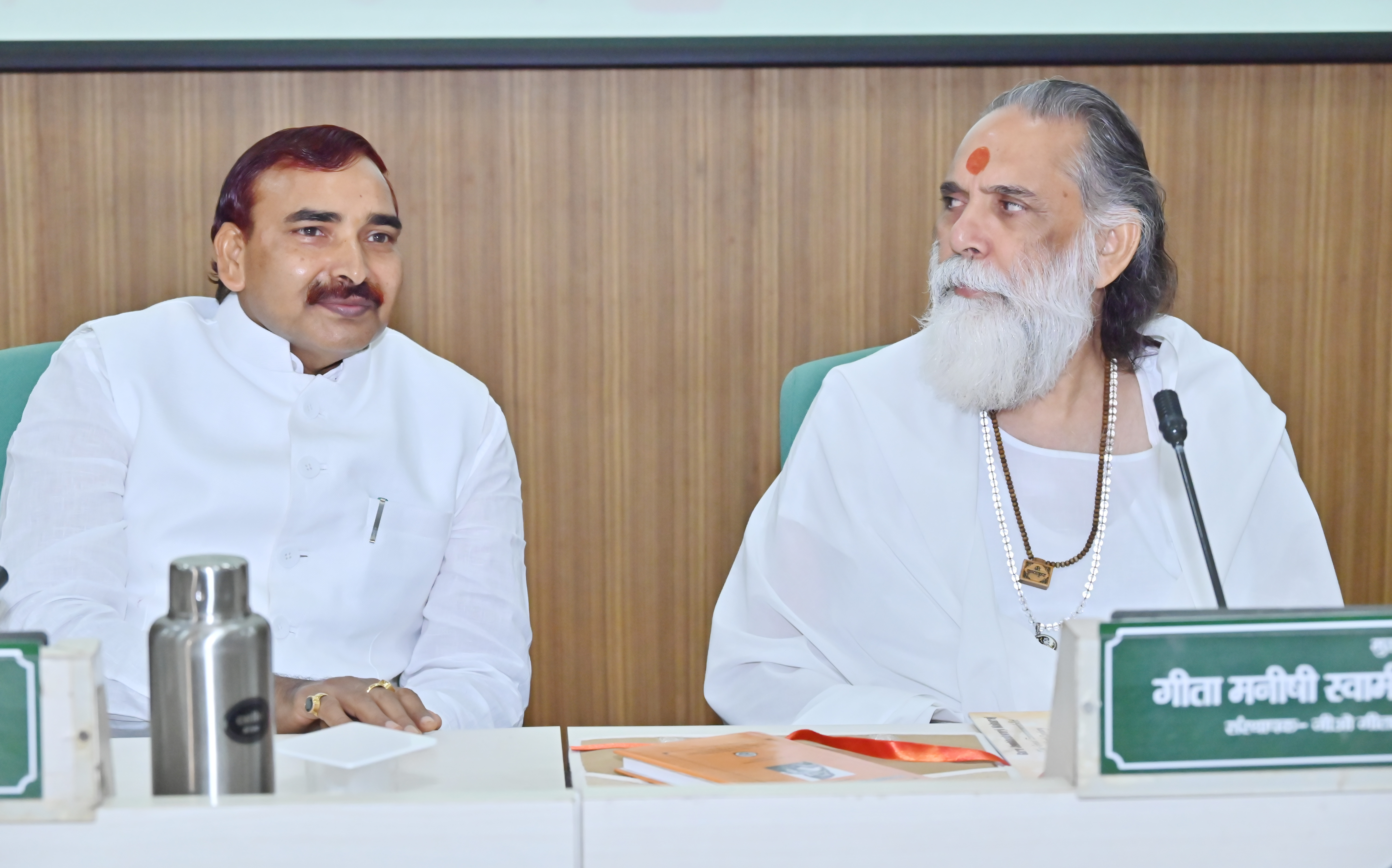 GJUST Hisar, Haryana