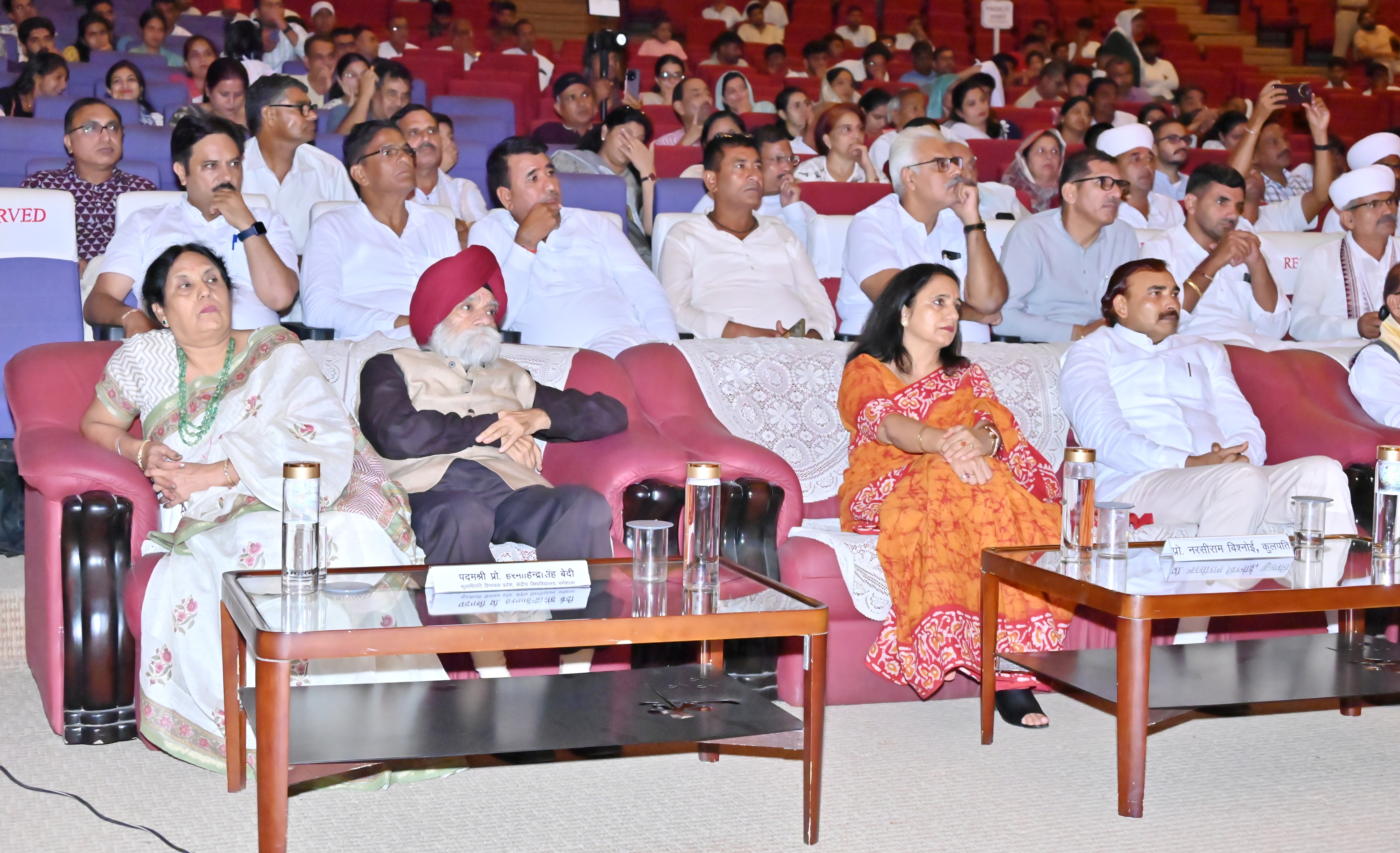 GJUST Hisar, Haryana