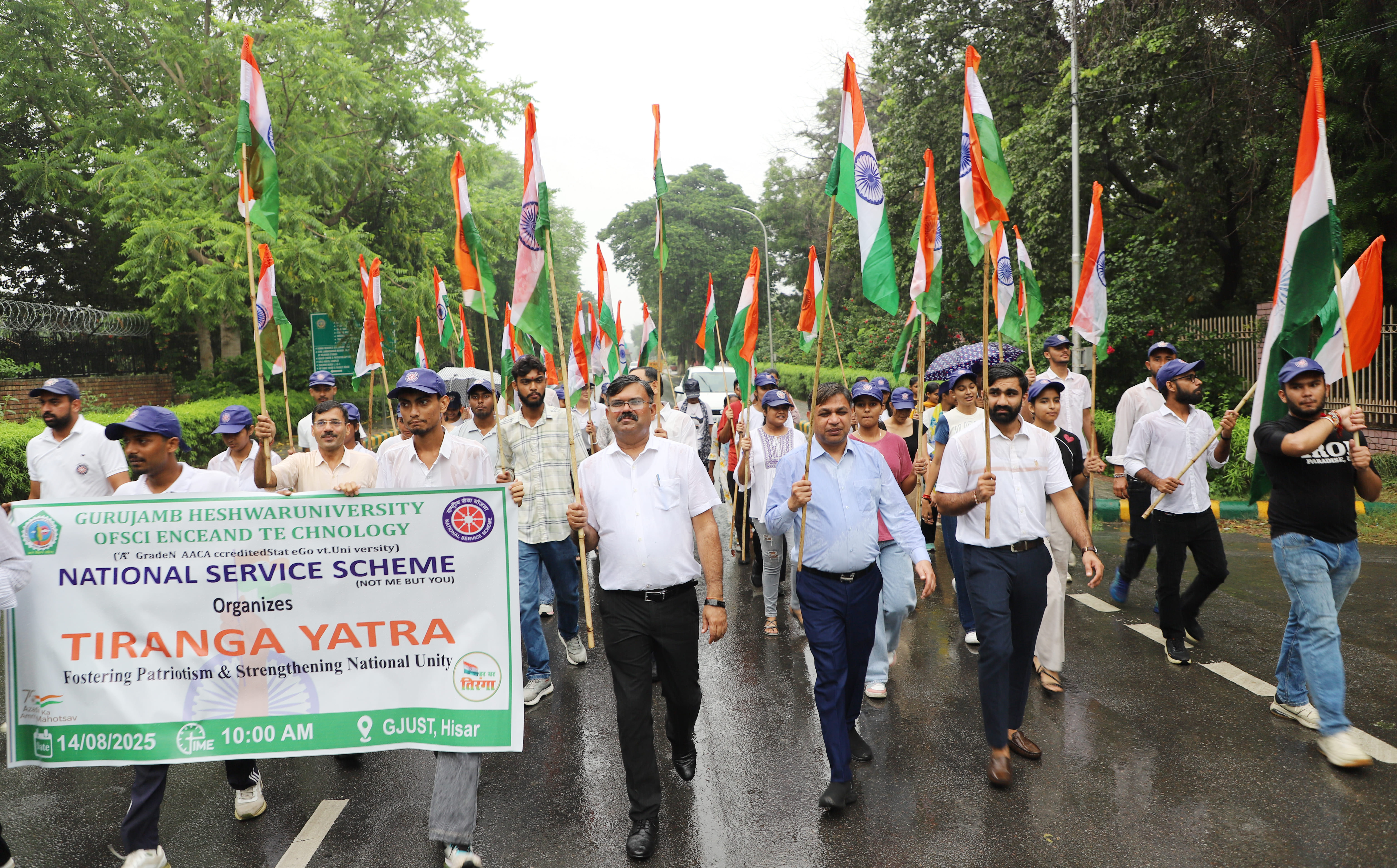 GJUST Hisar, Haryana