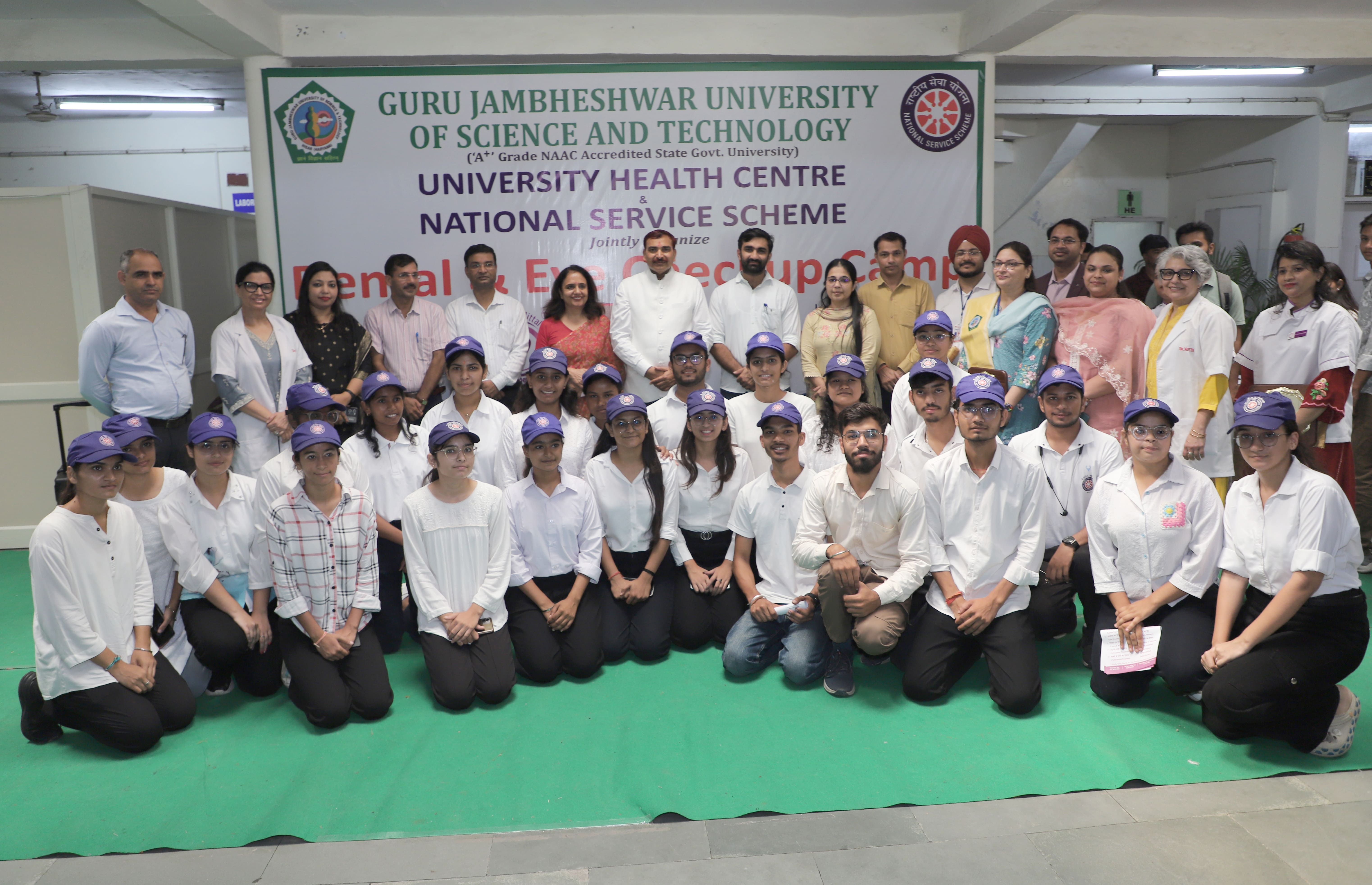 GJUST Hisar, Haryana