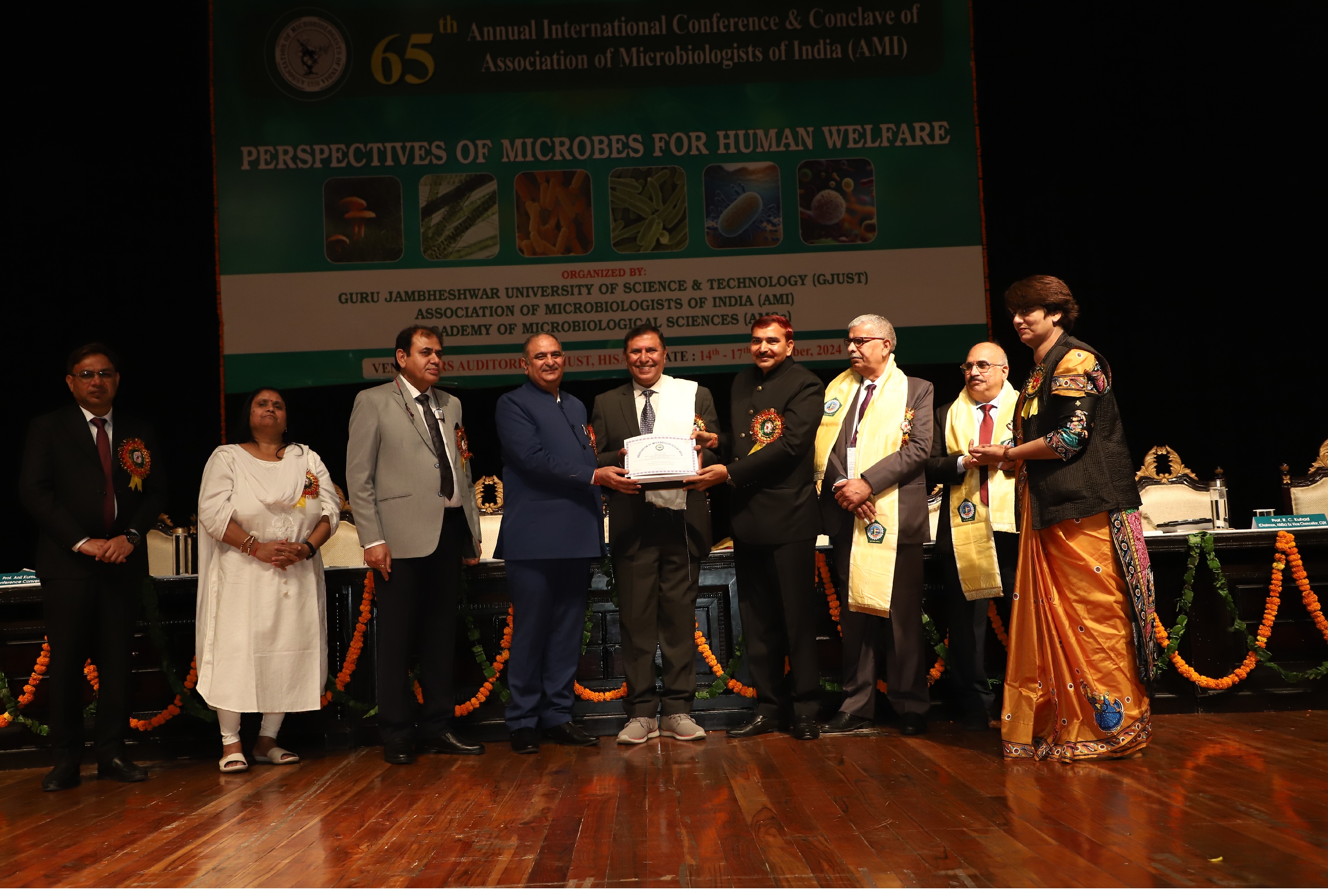 GJUST Hisar, Haryana