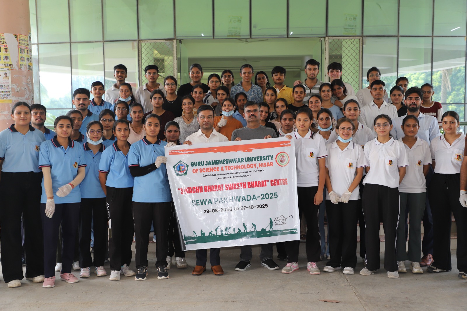 GJUST Hisar, Haryana